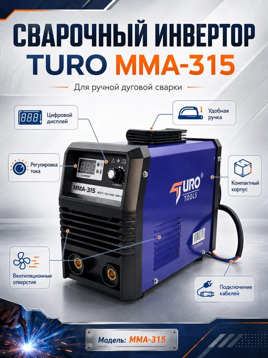 MMA-250 payvandlash apparati, invertorli svarka, ixcham korpus, tok sozlash imkoniyati