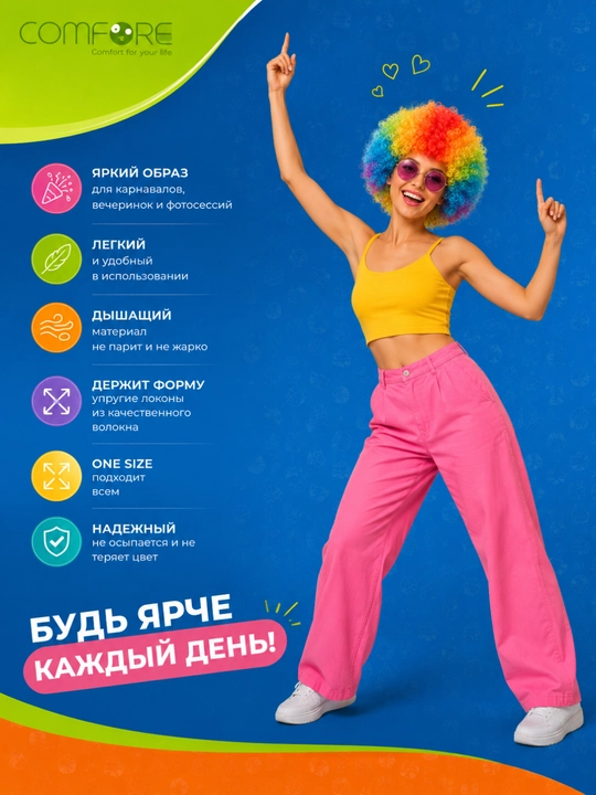 Парик афрокудри хэллоуин, карнавальный, праздничный, парик женский, парик для волос, кудри