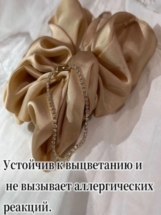 Изящный браслет с сияющими цирконами, звездный стиль, повседневный и элегантный