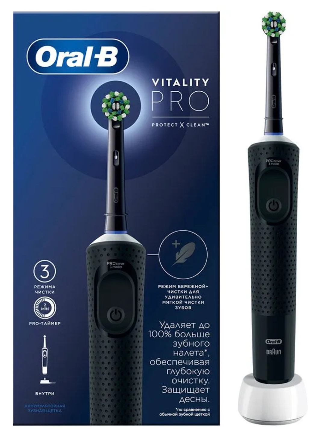 Электрическая зубная щетка Oral-B D103.413.3, аккумуляторная, таймер, черная - 