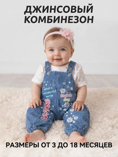 Конфетный