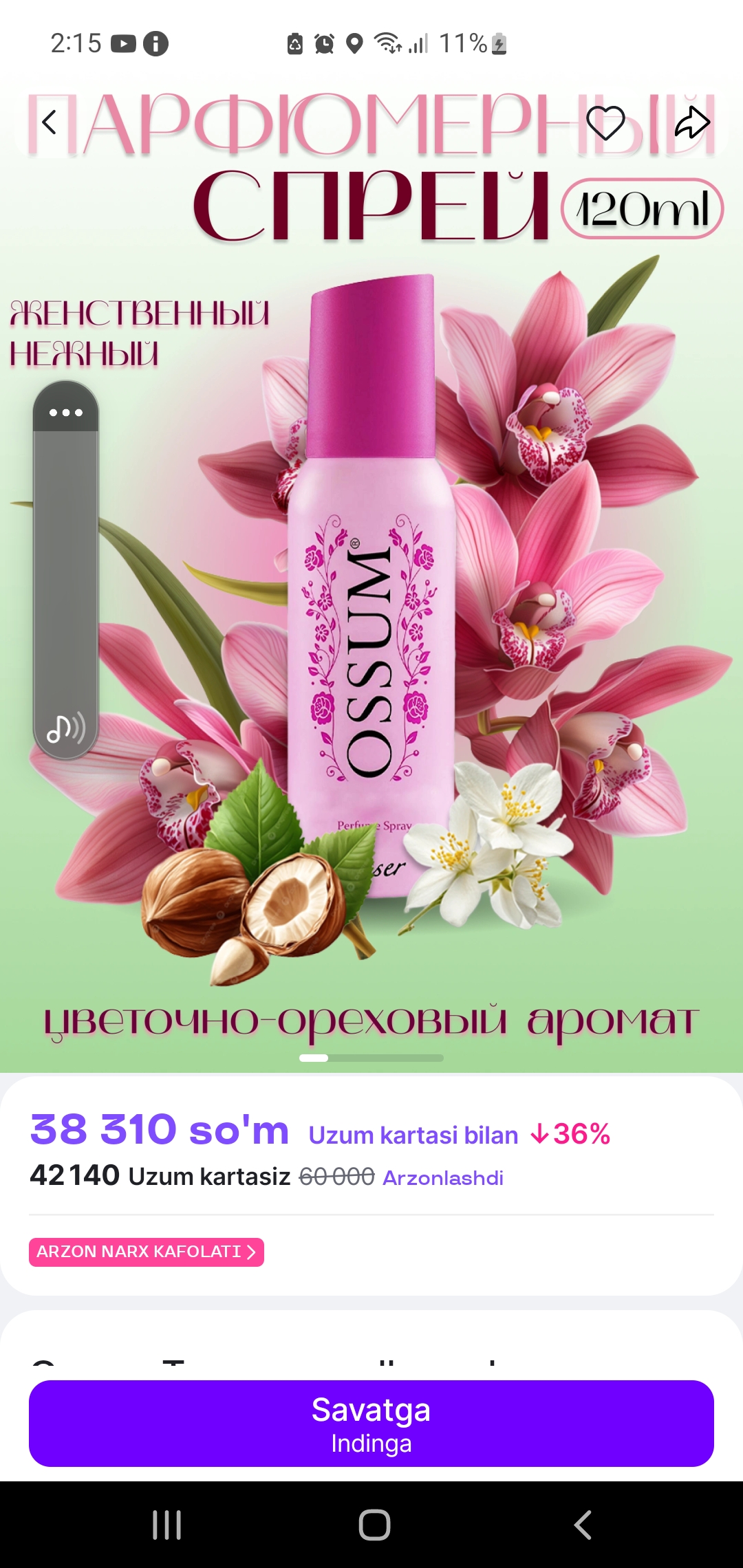 Ossum Teaser - ayollar uchun parfumeriyalangan tana sprey, 120 ml