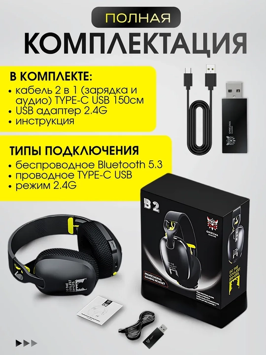 ONIKUMA mikrofonli simsiz o‘yin quloqchinlari