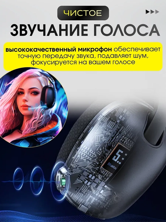 ONIKUMA mikrofonli simsiz o‘yin quloqchinlari