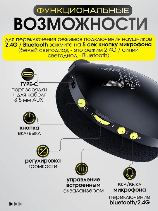 ONIKUMA mikrofonli simsiz o‘yin quloqchinlari