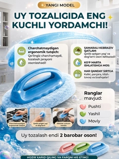 Голубой