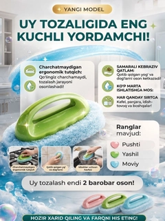 Зеленый