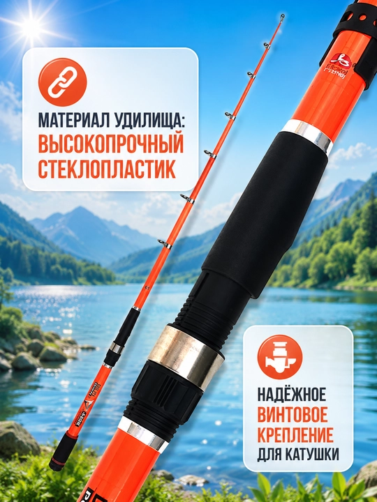 Удочка для рыбалки телескопическая без катушки