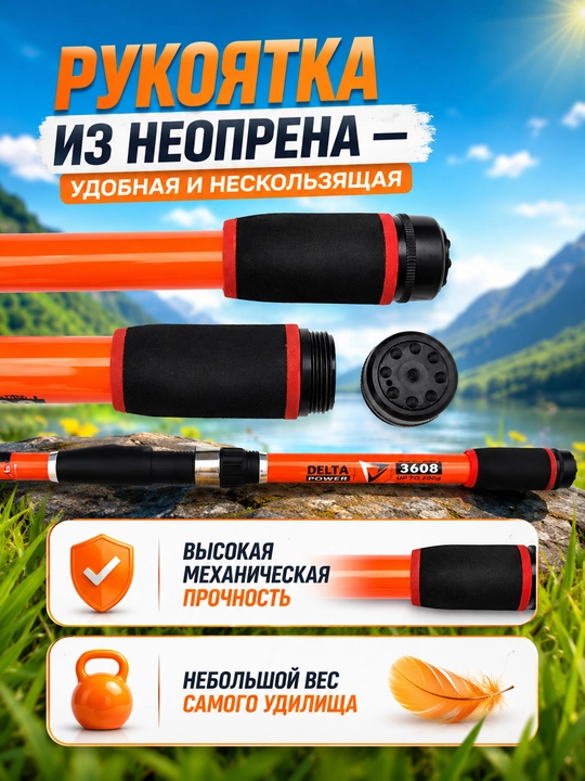 Удочка для рыбалки телескопическая без катушки