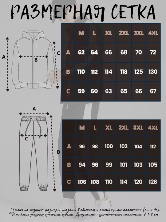 Erkaklar uchun oversize sport kostyum, kapyushonsiz svitshot va jogger shim,ikki qismli