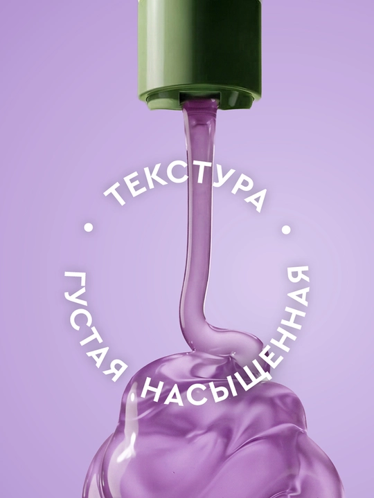Шампунь Timotei «Роскошный объем», 360 мл