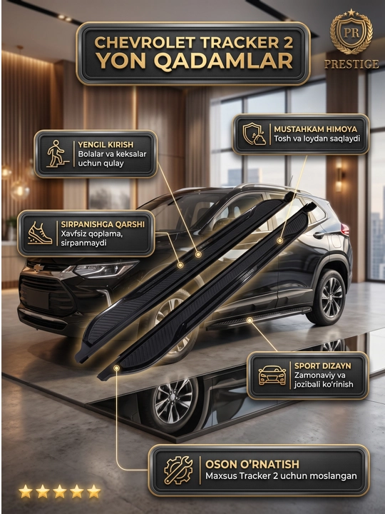 Chevrolet Tracker 2 uchun yon zinapoya, Black Piano porog