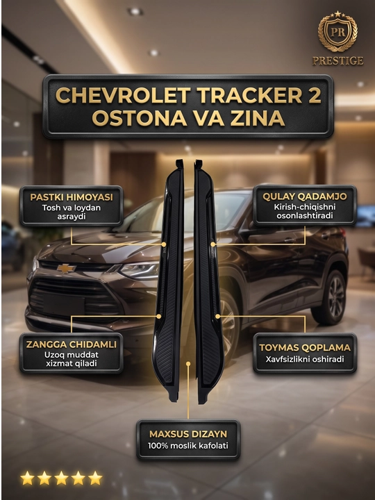 Chevrolet Tracker 2 uchun yon zinapoya, Black Piano porog