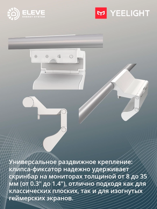 Yeelight Aries Pro monitor uchun aqlli chiroq-skrinbari