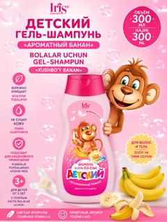 Желтый