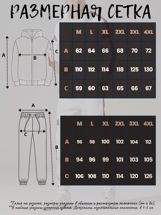 Erkaklar uchun oversize sport kostyum, kapyushonsiz svitshot va jogger shim,ikki qismli