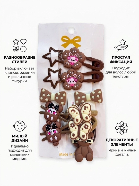 Набор красочных мультяшных заколок для волос для девочек (случайный выбор)