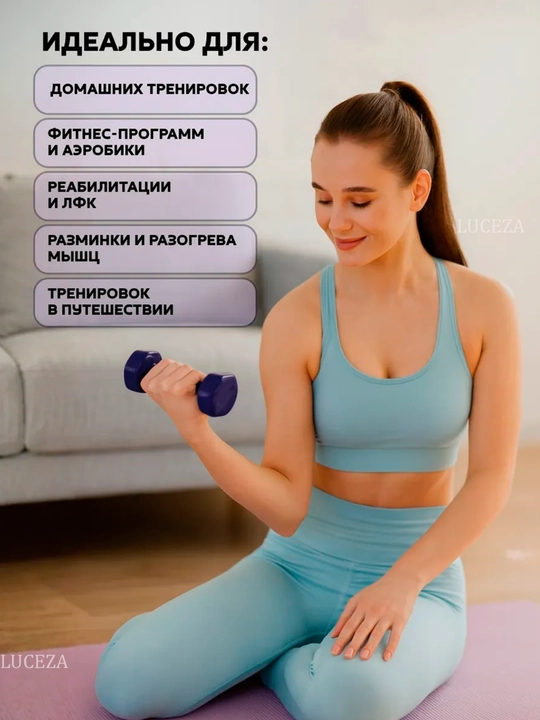 Ganteli, vinilli, 1- 1,5- 2-2,5-3 -kg, turli ranglarda, fitnes