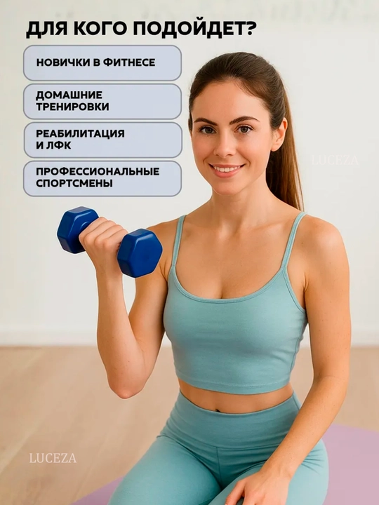 Ganteli, vinilli, 1- 1,5- 2-2,5-3 -kg, turli ranglarda, fitnes