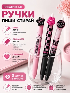 Конфетный