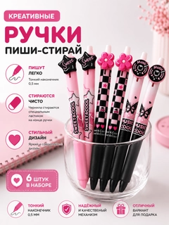 Розовый