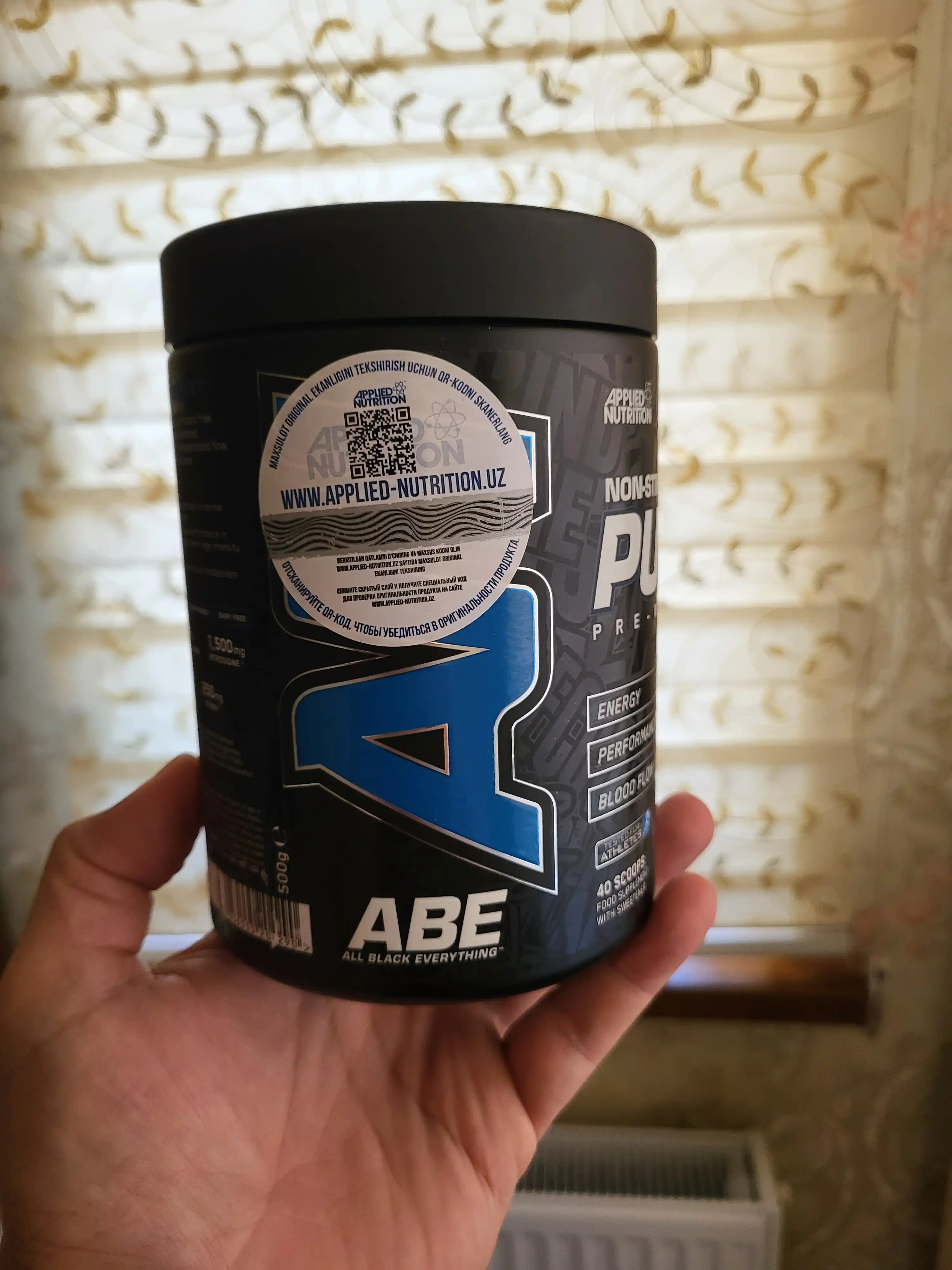 Applied Nutrition Abe Pump 500 g
