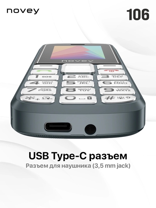Novey 106 knopkali telefon, kamerasiz, 1 SIM, 4 rang