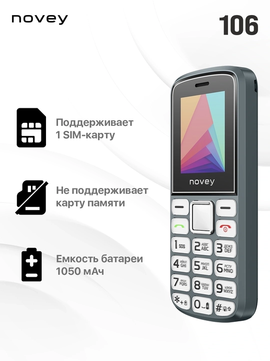 Novey 106 knopkali telefon, kamerasiz, 1 SIM, 4 rang