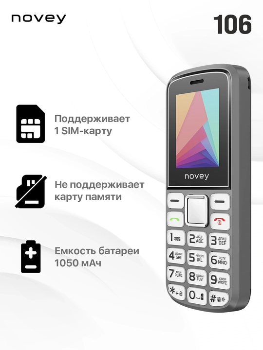 Novey 106 knopkali telefon, kamerasiz, 1 SIM, 4 rang