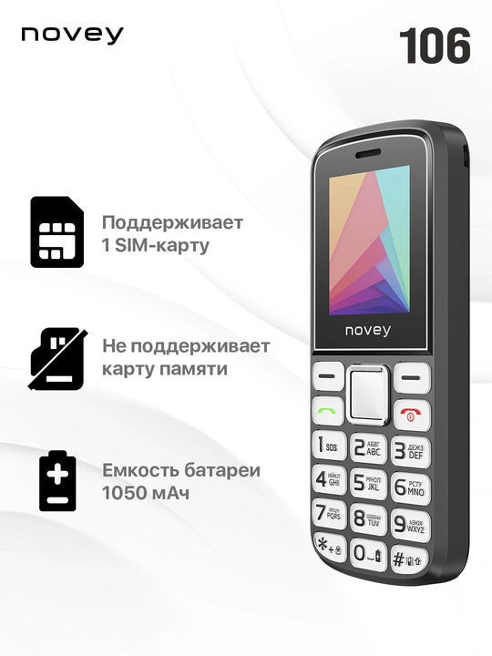 Novey 106 knopkali telefon, kamerasiz, 1 SIM, 4 rang