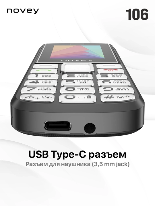 Novey 106 knopkali telefon, kamerasiz, 1 SIM, 4 rang