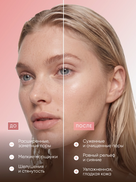 Антивозрастной тонер для лица Medicube Triple Collagen Toner, 140 мл