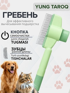 Бирюзовый