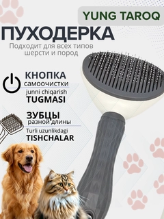 Серый