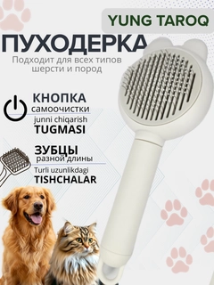 Белый