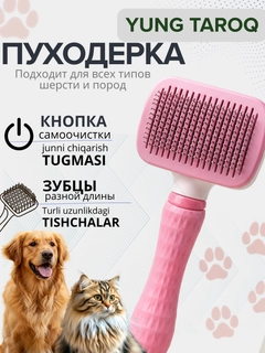 Кораллово-розовый