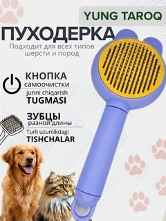 Небесно-голубой