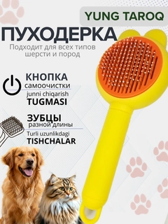 Желтый