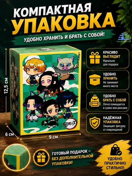 Коллекционная фигурка Secret Box аниме, сюрприз-бокс с фигуркой, PVC, подарок