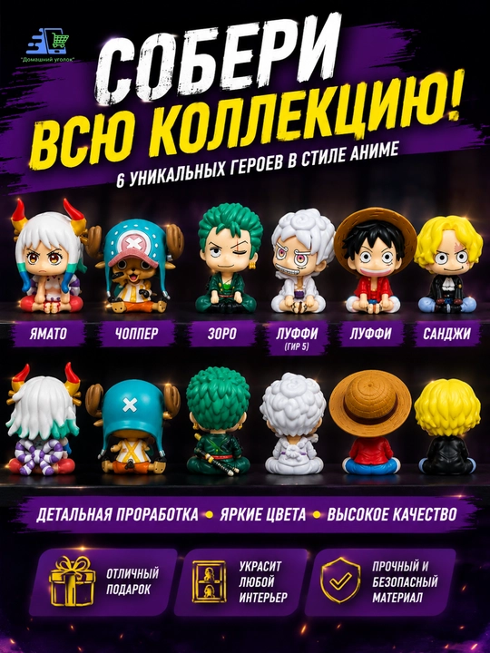 Коллекционная фигурка Secret Box аниме, сюрприз-бокс с фигуркой, PVC, подарок