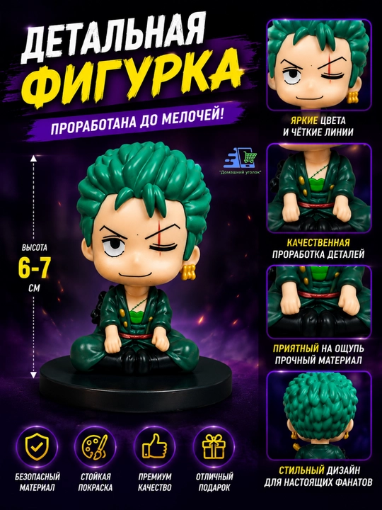 Коллекционная фигурка Secret Box аниме, сюрприз-бокс с фигуркой, PVC, подарок - 