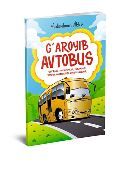 Абдурахмон Акбар - Ғаройиб Автобус - 