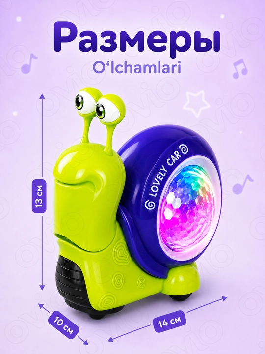 Kichkintoylar uchun interaktiv, musiqiy rivojlantiruvchi o‘yinchoq-chig‘anoq
