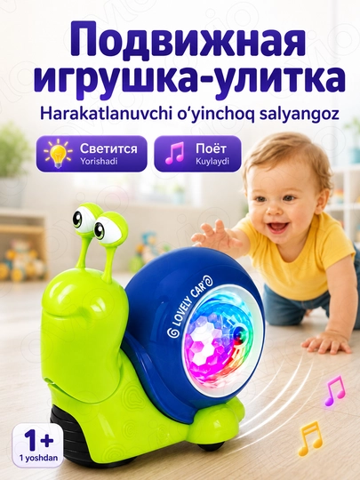 Интерактивная, музыкальная развивающая игрушка-улитка для малышей — OVIO-SNAIL-ЗЕЛЕН