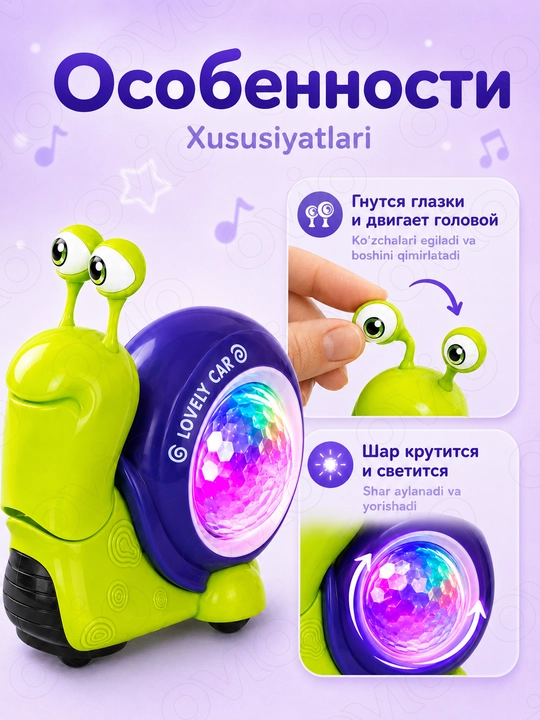 Kichkintoylar uchun interaktiv, musiqiy rivojlantiruvchi o‘yinchoq-chig‘anoq