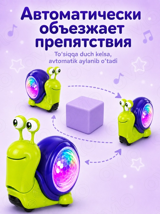Kichkintoylar uchun interaktiv, musiqiy rivojlantiruvchi o‘yinchoq-chig‘anoq