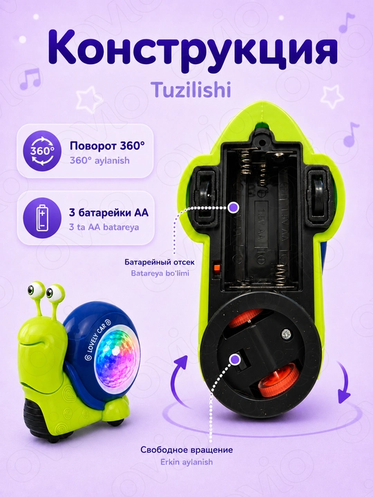 Kichkintoylar uchun interaktiv, musiqiy rivojlantiruvchi o‘yinchoq-chig‘anoq