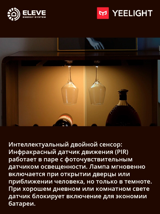 Yeelight A20 kulrang rangli shkaf chirog‘i