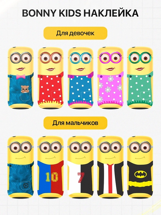 Детский кнопочный телефон Novey M350 Kids, без камеры, SOS, наклейки