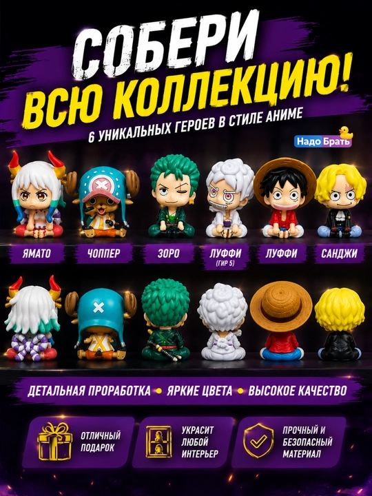 Secret Box anime kolleksion haykalchasi, haykalchali syurpriz quti, PVX, sovg‘a